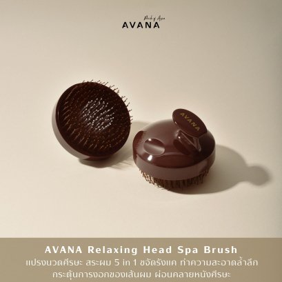 AVANA Relaxing Head Spa Brush