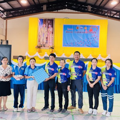 โครงการอบรมการปฐมพยาบาลเบื้องต้น ปีการศึกษา 2568