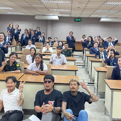 โครงการบรรยายพิเศษ Content Together ปีการศึกษา 2569 