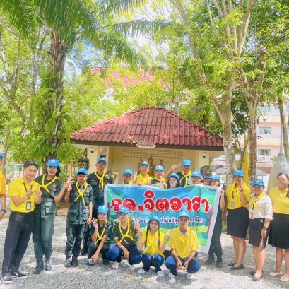 โครงการจิตอาสา เราทำความดีด้วยหัวใจ ปีการศึกษา 2568