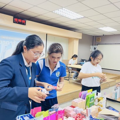 โครงการบรรยายพิเศษ สวยอย่างมืออาชีพ ปีการศึกษา 2568