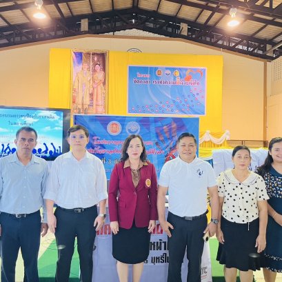 โครงการอบรมเยาวชนป้องกันยาเสพติดในสถานศึกษา ปีการศึกษา 2568