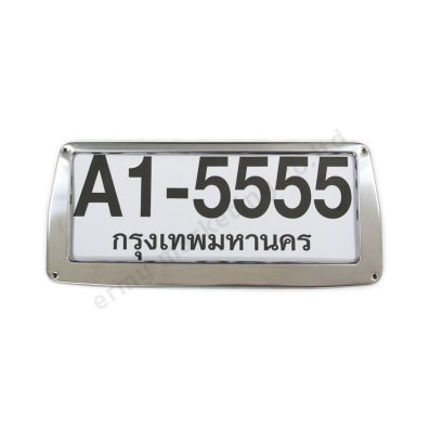 กรอบป้ายสแตนเลสเกรดพิเศษทรงคางหมู
