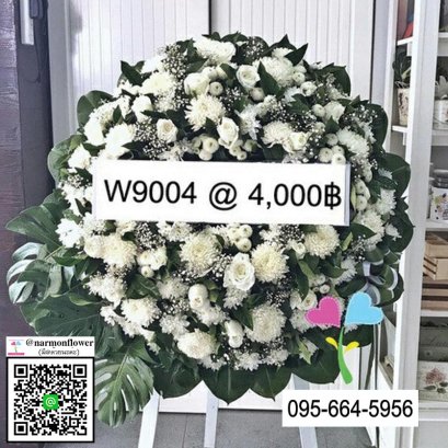 พวงมาลา W9004