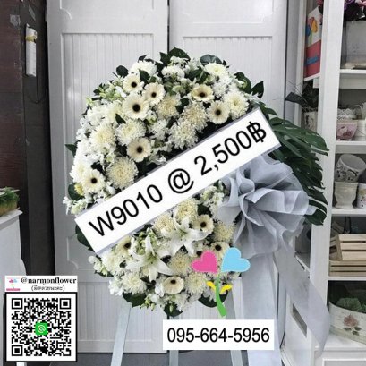 พวงมาลา W9010
