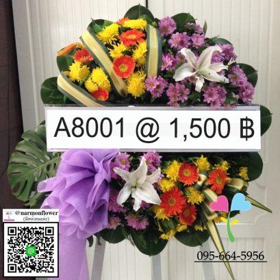 พวงหรีดวัดพระศรี A8001