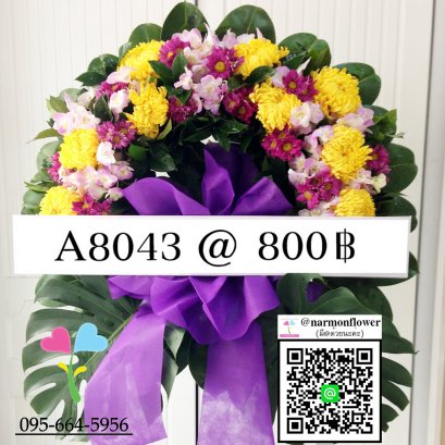 พวงหรีดวัดพระศรี A8043