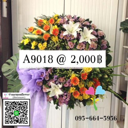 พวงหรีดวัดพระศรี A9018