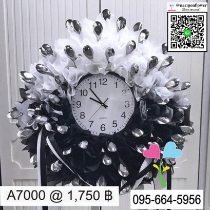 พวงหรีดนาฬิกา+ช้อน A7000