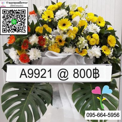 พวงหรีดวัดพระศรี A9921