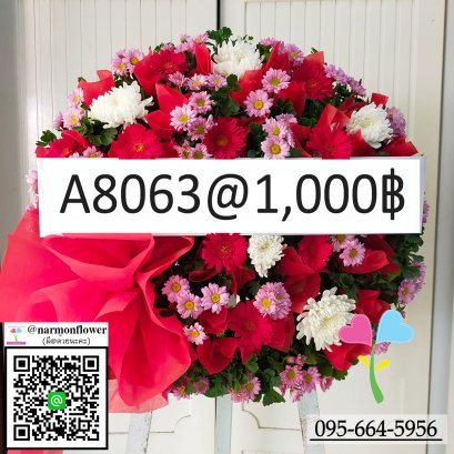 พวงหรีดดอกไม้สด