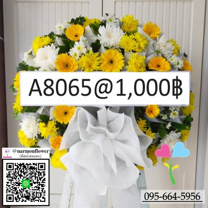 พวงหรีดดอกไม้สด