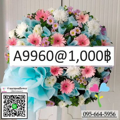 พวงหรีดวัดพระศรี A9960