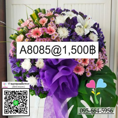 พวงหรีดดอกไม้สด