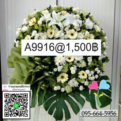 พวงหรีดดอกไม้สด