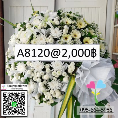 พวงหรีดวัดพระศรี