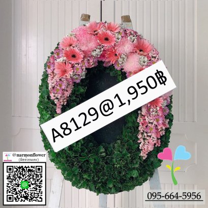 พวงหรีดวัดพระศรี