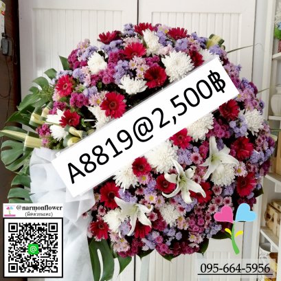 พวงหรีดวัดพระศรี