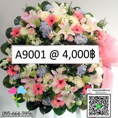 พวงหรีดดอกไม้