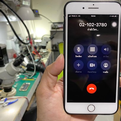 พบปัญหาไอโฟนโทรเข้า-ออกไม่มีเสียงสนทนาในรุ่น iPhone 7,iPhone 7 Plus เป็นอาการยอดฮิตเลย