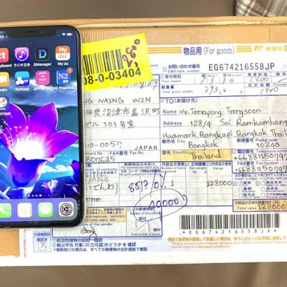 รีวิวลูกค้าส่งไอโฟนเอ็กซ์ มาซ่อมจากประเทศญี่ปุ่น JAPAN