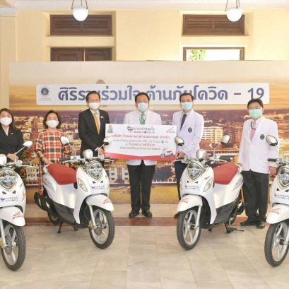 ไทยยามาฮ่า เดินหน้าส่งมอบ "ฟีโน่” สู้ภัยโควิด-19 