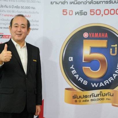  มร.ชิเงโอะ ฮายาคาวะ ครบวาระการปฏิบัติงานในประเทศไทย