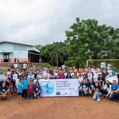 BMW ก้าวสู่ปีที่หก เดินหน้าพัฒนาคุณภาพน้ำแก่ชุมชนในไทย