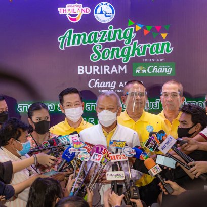 ประกาศความพร้อม !! “สงกรานต์บุรีรัมย์ 2564" วิถีใหม่ 