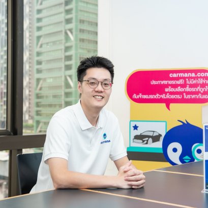 “One Stop Service” มาที่เดียว “ดี ครบ จบ” ทุกเรื่องรถมือสอง 