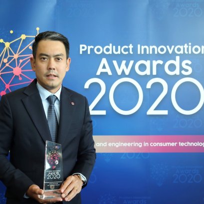 มาสด้าปลื้ม All-New CX-30 คว้ารางวัลสุดยอดนวัตกรรมแห่งปี