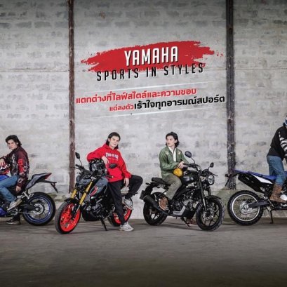Yamaha Sports in “Styles”