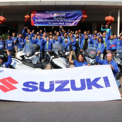Suzuki Burgman ยกขบวน เช็คอิน เวโรน่า