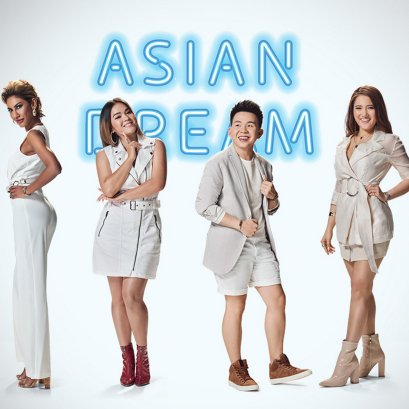 ASIAN DREAM ยังคงค้นหาดาวรุ่งดวงต่อไปอย่างเข้มข้น