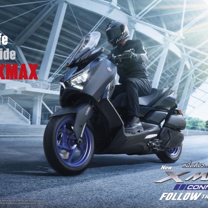 MY LIFE, MY PRIDE  MY XMAX