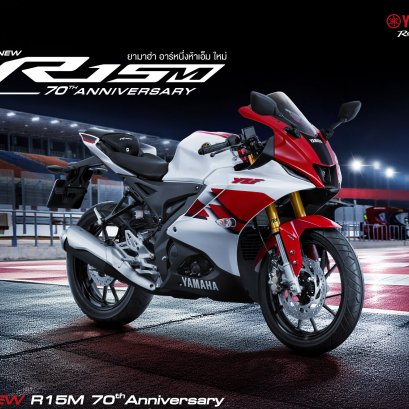 BORN TO BE ONE เร็วดั่งใจ พุ่งไปกับความเป็นหนึ่ง