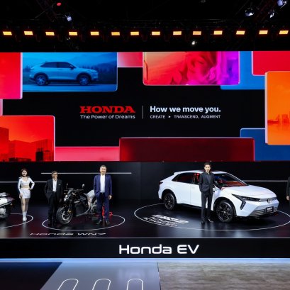 ไทยฮอนด้า ยกทัพไลน์อัปผลิตภัณฑ์และเทคโนโลยีใหม่