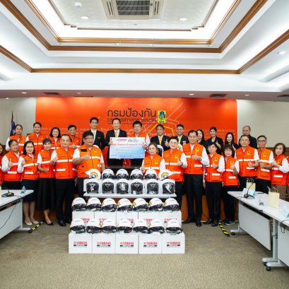 กรมป้องกันและบรรเทาสาธารณภัย (ปภ.) ส่งต่อความห่วยใยจาก 
