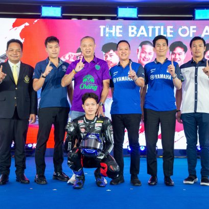ไทยยามาฮ่า  ประกาศพร้อมลุย  เอเซียโรดเรซซิ่งทสนามที่ 1