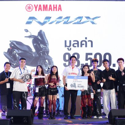 ไทยยามาฮ่าอัดฉีด All New NMAX หนุนวง DSRU สาธิต ม.รามฯ ลุยชิงแชมป์ที่ญี่ปุ่น