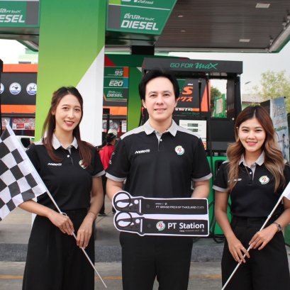 ของพรีเมียมสุดพิเศษ พวงกุญแจ ThaiGP 2025