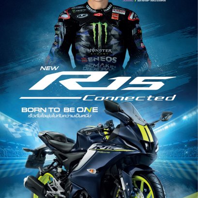 New YAMAHA R15 Connected สีใหม่! 