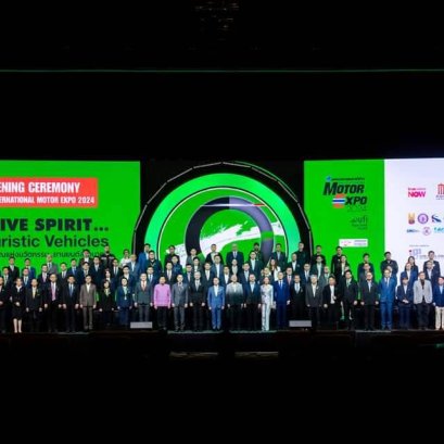 กระหึ่มรถใหม่ ยกทัพเปิดตัว  MOTOR EXPO 2024