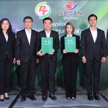 PTG ทุ่ม 825 ลบ.ผนึก “ไพศาล แคปปิตอล”เปิดมิติใหม่ รุกขยายธุรกิจให้บริการสินเชื่อเช่าซื้อรถบรรทุก