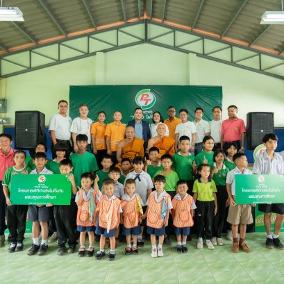 "พีที ค่ายอาสา ทำจริงไม่ทิ้งกัน" 