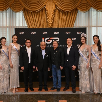  GPI ประกาศความร่วมมือ จัดตั้งบริษัทร่วมทุน