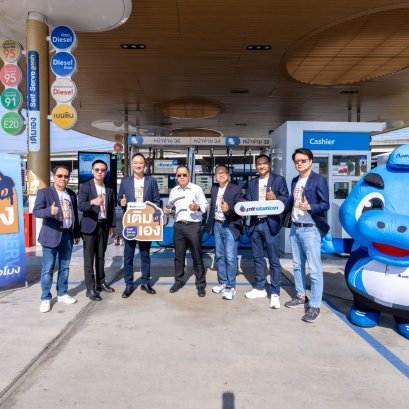 พีทีที ยกระดับสถานีบริการน้ำมันสู่ยุคดิจิทัล 
