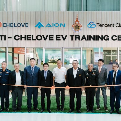 เปิดศูนย์ฝึกอบรมด้านรถยนต์ไฟฟ้าที่ประเทศไทย