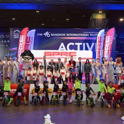 Grandprix Runbike Championship Partnership with R.C.S.