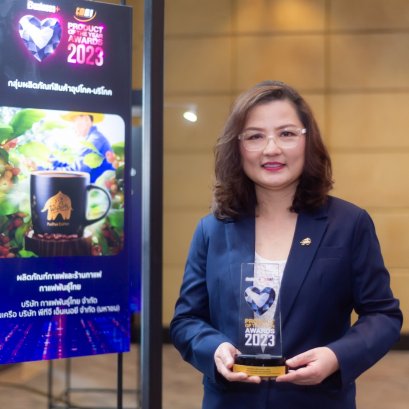 “BUSINESS+ PRODUCT OF THE YEAR AWARDS 2023”